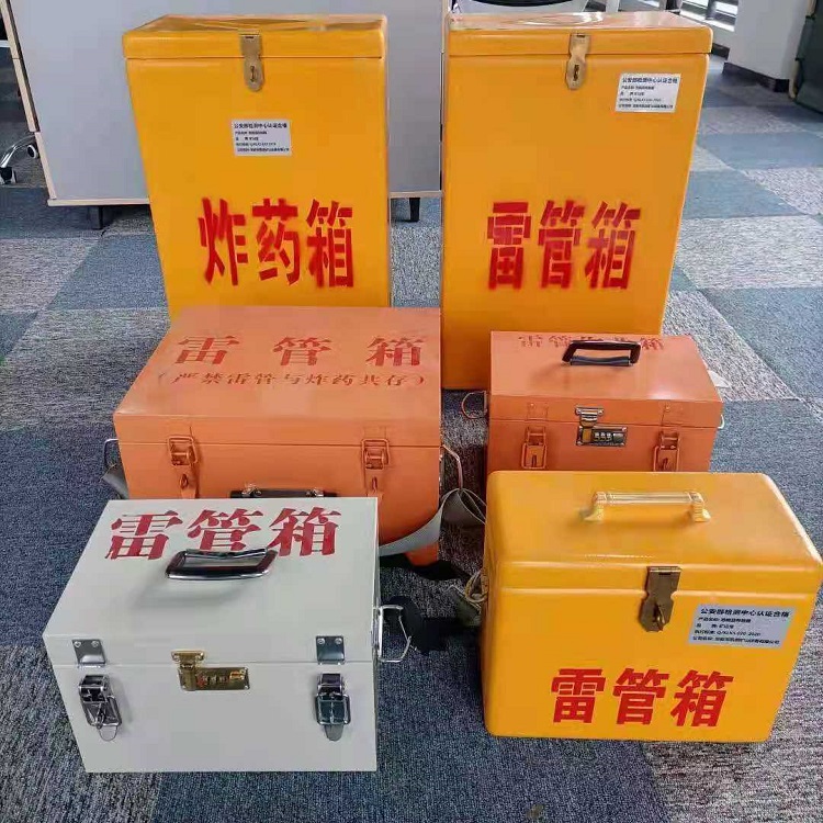 城区矿山民爆物品存储怕违规？火工品存放箱这样选才合规又安全